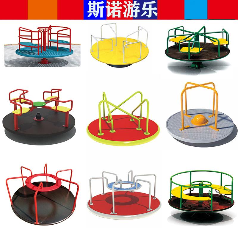 户外小型旋转木马飞碟三人转椅斯诺游乐小区儿童转碗多人六人转椅