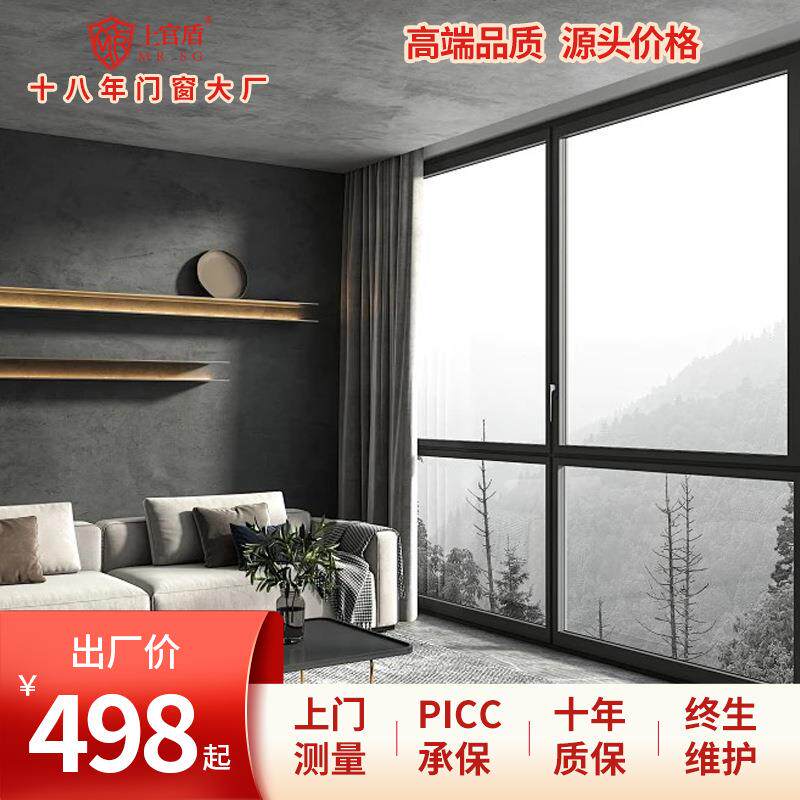 断桥铝门窗115铝合金门窗隔音别墅封窗户平开窄边封阳台玻璃窗子
