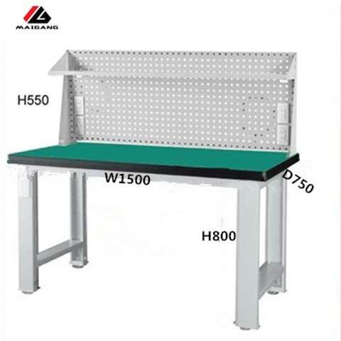 麦冈MG-57N3加厚耐冲击产线防静电操作台实验室模具厂车间工作桌
