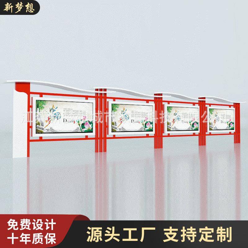 廉政文化宣传栏幼儿园学校户外宣传栏不锈钢造型活动公告栏
