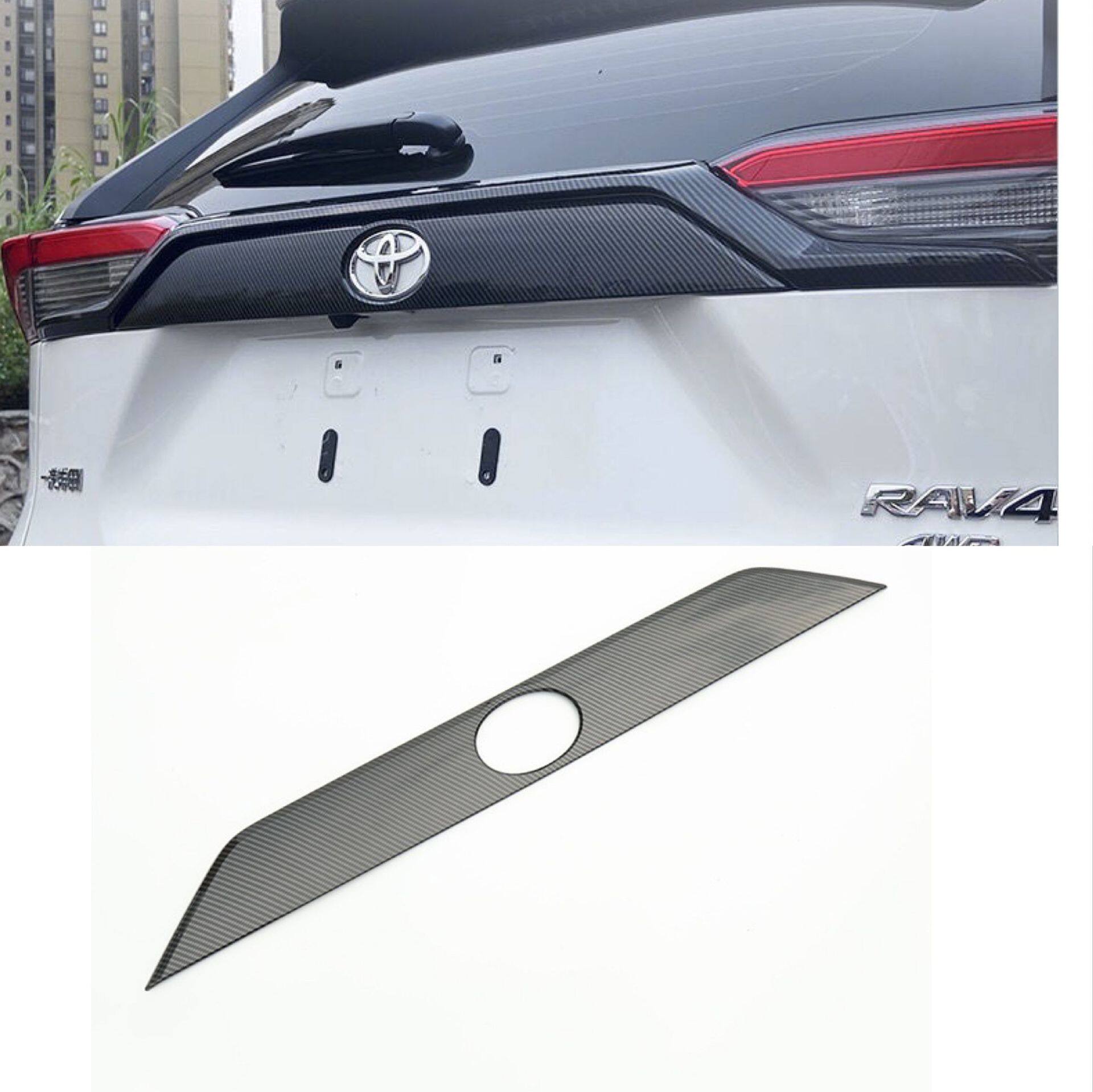 适用于19款RAV4改装专用后饰条短款碳纤纹外饰改装亮条贴片