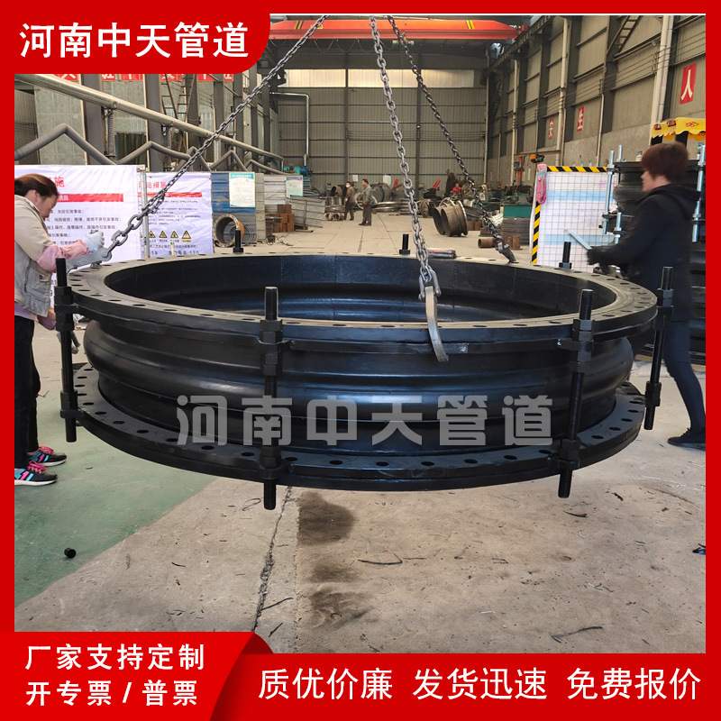 大翻边橡胶软接头 大口径电厂脱硫端面全密封膨胀节 防拉脱避震喉