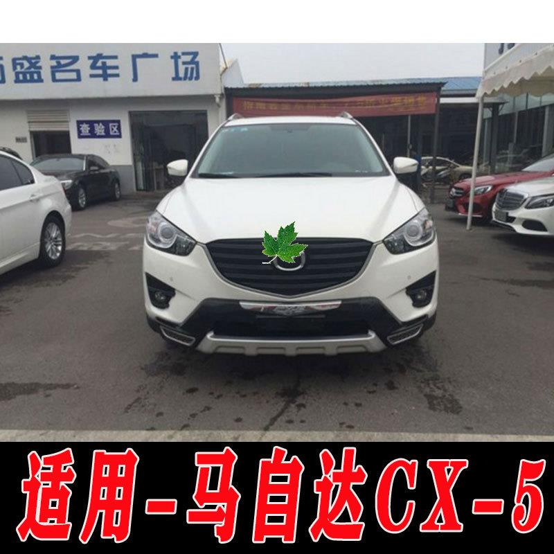 适用于马自达CX-5前后保险杠护杠防护杠CX-5改装护杠装饰护杠改装