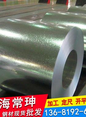 宝钢冷轧HC500LA板卷规格齐全配送到厂