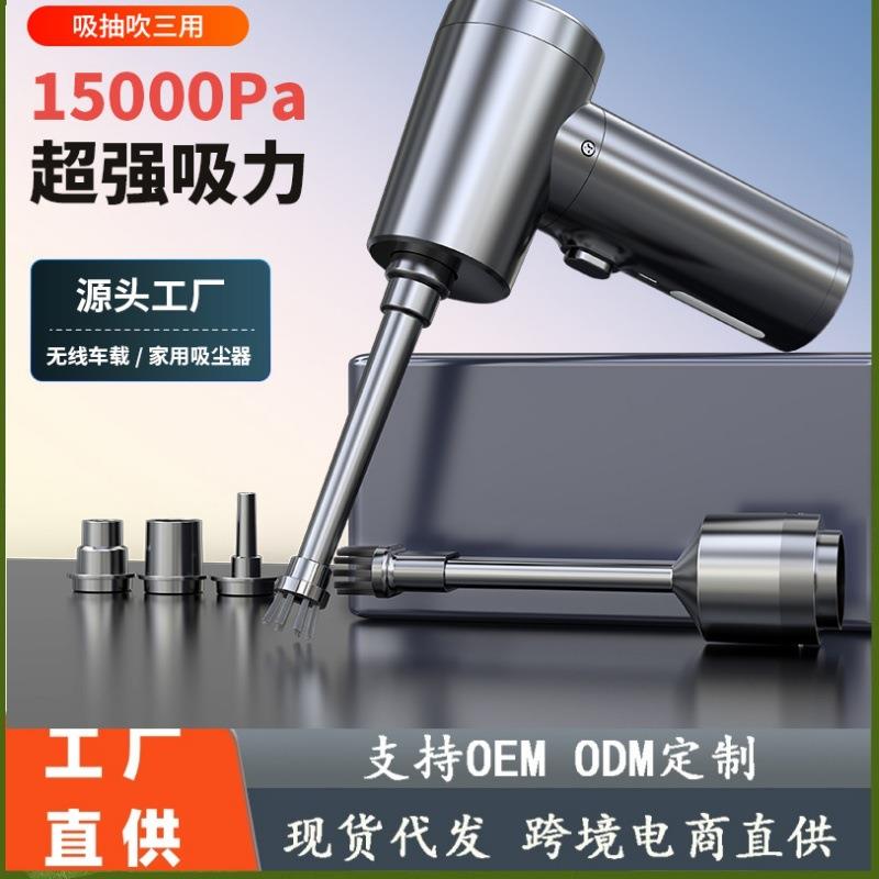 新品充气泵多功能家车两用便携式吹尘器充气床泳圈打气泵