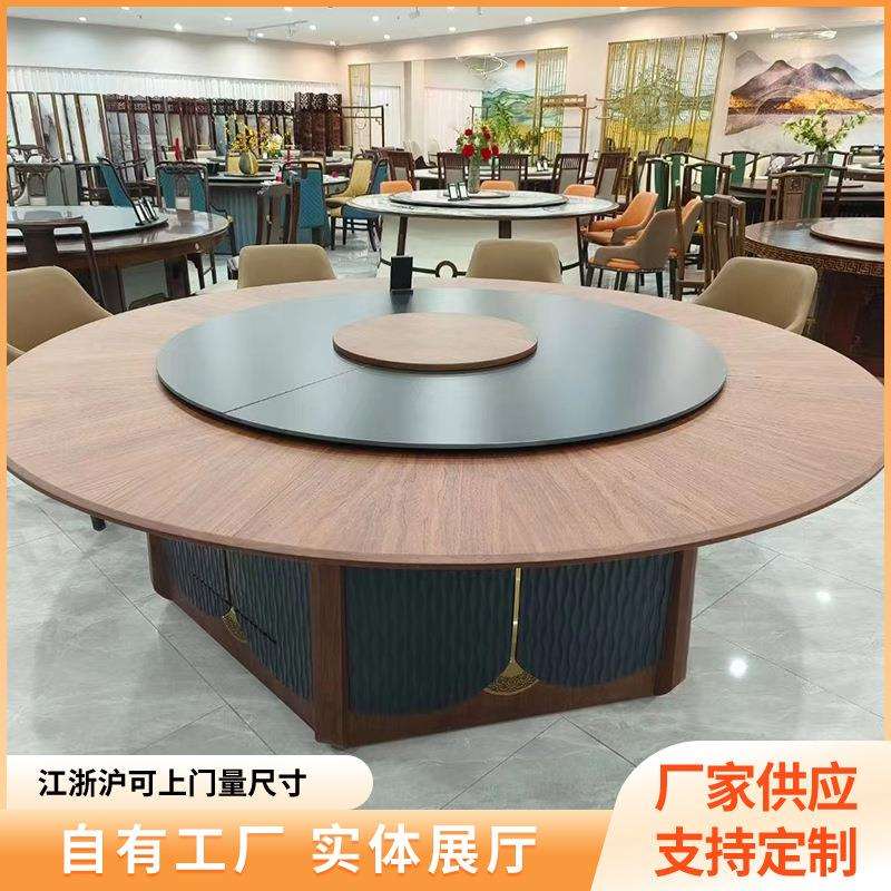 酒店电动餐桌3米大圆桌大18人饭店宴会餐厅桌子宴会桌商用餐桌