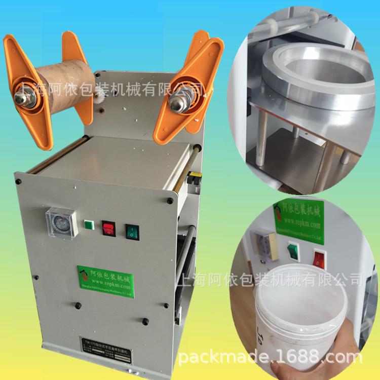 消毒湿纸巾塑料桶无纺布圆桶装湿纸盒热合封口机手动自动非标