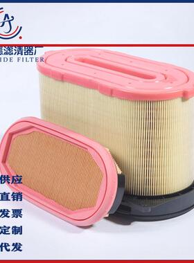 346-6687卡特蜂窝空气滤芯3466693滤清器PA5289异型风格3466688