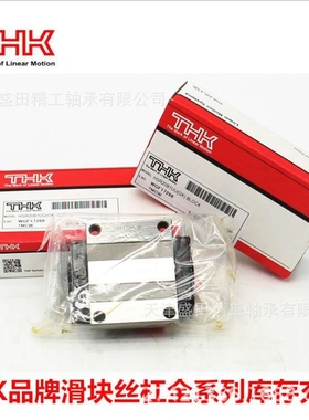供应THK滑块 SSR25XW SSR25XWM 丝杠 导轨滑块 SSR15W  SSR30XWM