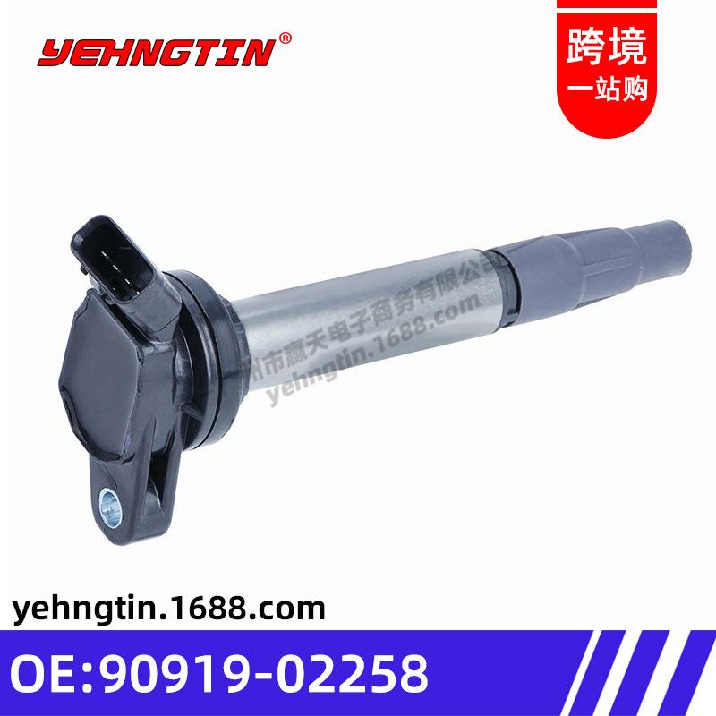 适用于丰田卡罗拉点火线圈高压包90919-02258/9091902258