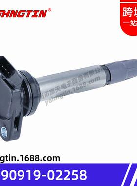适用于丰田卡罗拉点火线圈高压包90919-02258/9091902258