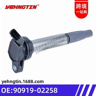 适用于丰田卡罗拉点火线圈高压包90919-02258/9091902258