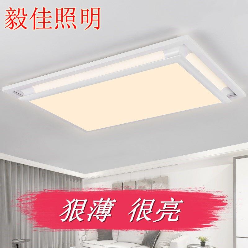 包邮LED吸顶灯客厅灯简约现代长方形卧室灯大气遥控大厅书房灯具