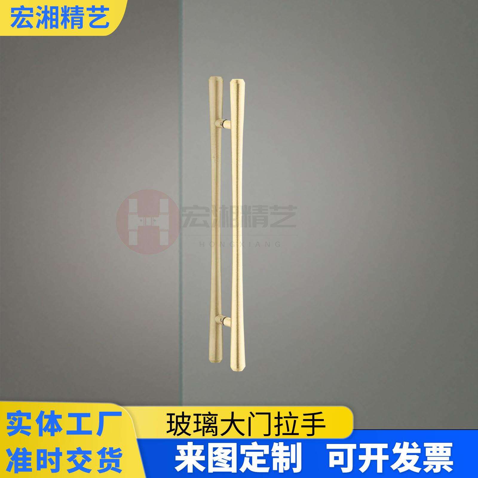 北欧高档轻奢金色拉手衣柜现代极简约柜门柜子橱柜抽屉单孔门把手