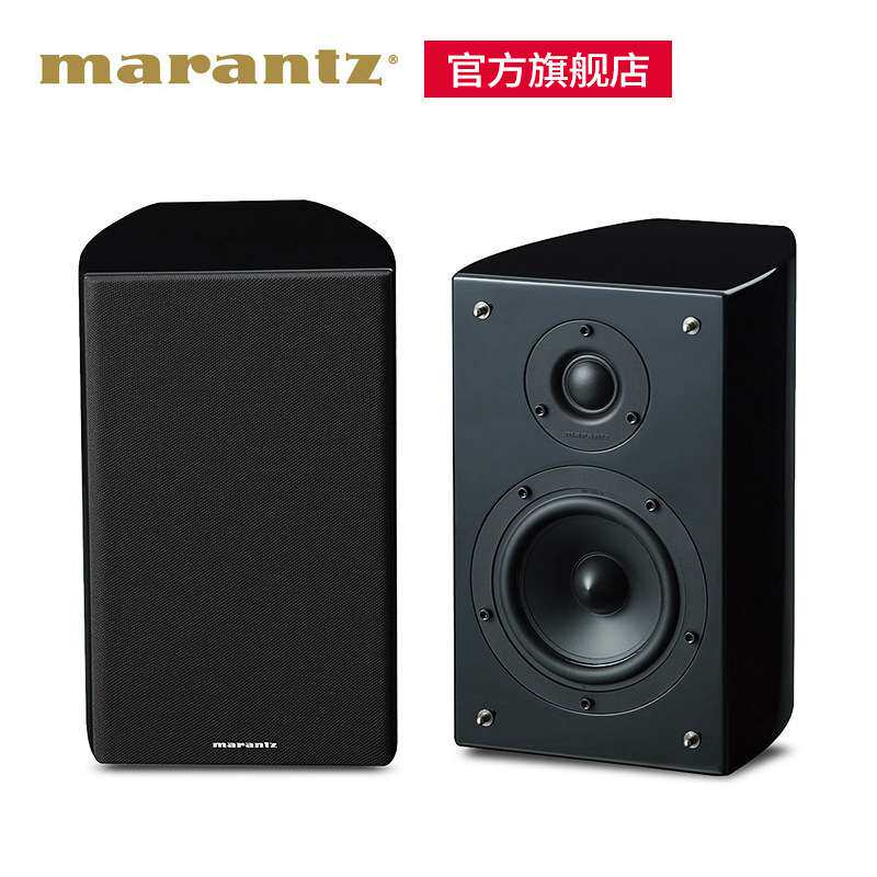 Marantz/马兰士 LS502 书架音箱HIFI 2.0声道发烧级音响