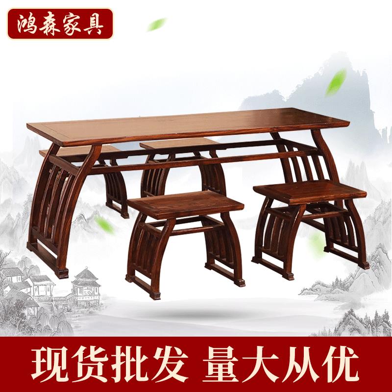 国学课桌文艺书法桌书画桌榆木书桌古典中式马鞍桌