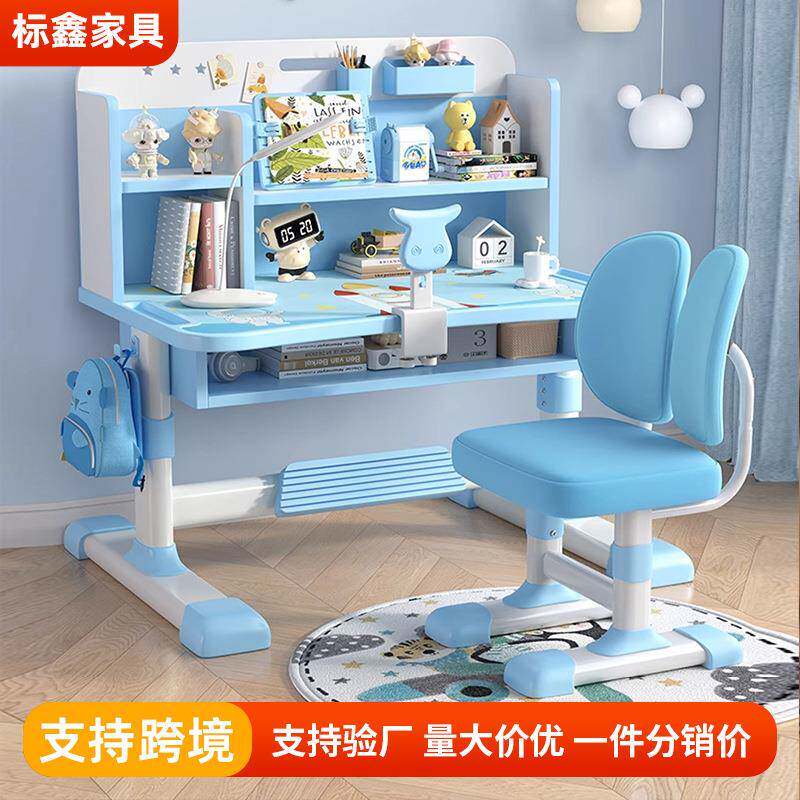 学习桌儿童升降小学生家用写字桌子孩子写作业用课桌椅套装