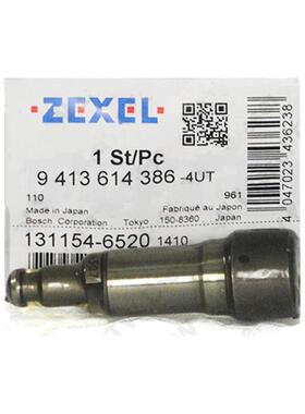 原厂柱塞A307杰克柱塞偶件131154-6520可加15254882545咨询