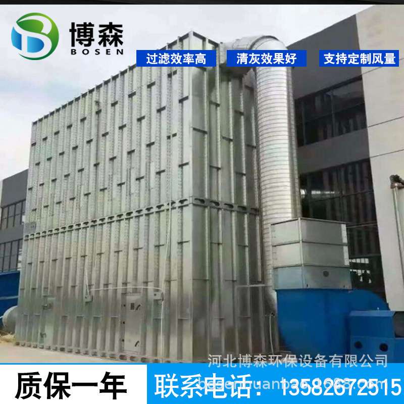 供应 粉尘木工机械吸尘器布袋除尘器 木工中央脉冲除尘设备