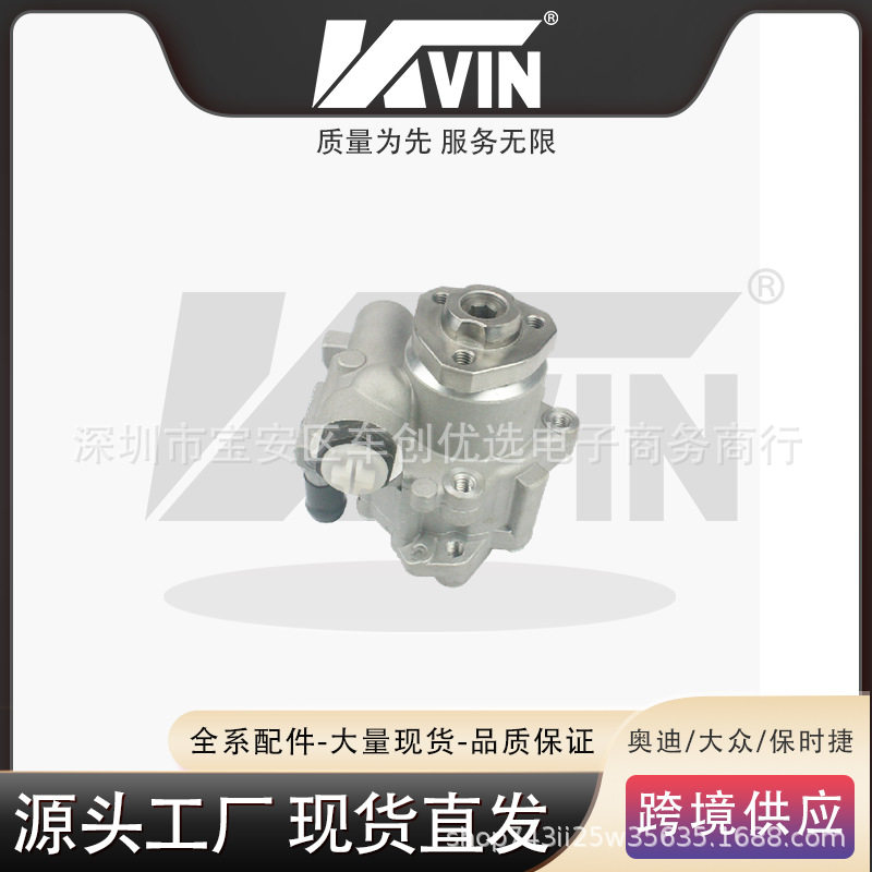 KVIN1J0422154H方向助力泵适用于朗逸、宝来、捷达王1J042215