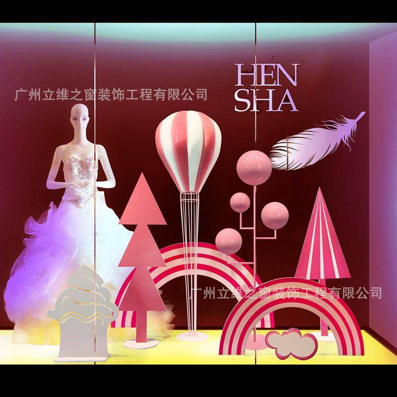 春季网红陈列美陈粉色珠宝店橱窗商场装饰场景布置道具4S展厅摆件