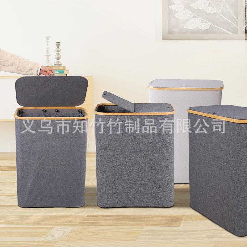 知竹收纳洗衣篮脏衣篮布艺楠竹折叠多个内袋脏衣篓收纳大容量