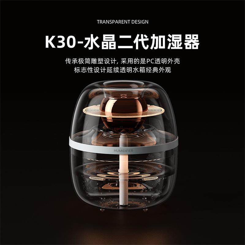 新款K30双喷3L加湿器usb大容量家用静音卧室办公室小夜灯双喷加湿