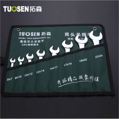 双开口扳手10件套装 呆头扳手双头呆扳手工具五金6-24-27MM