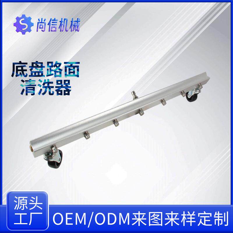 洗车水枪汽车底盘清洁高压喷头万向轮1/4快插路面道路洗地刷
