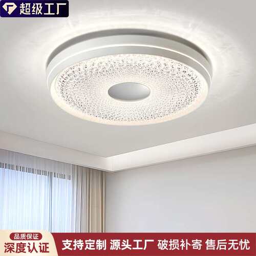 新款创意LED主卧室护眼吸顶灯现代简约高级感书房灯轻奢房间灯具