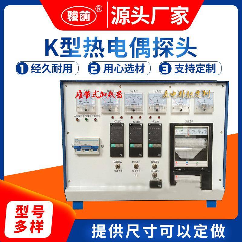 60KW热处理机焊缝智能温控仪热处理温控设备管道热处理