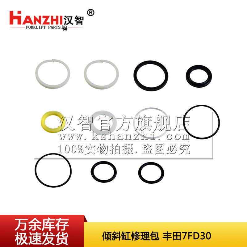 叉车倾斜油缸修理包04655-20093-71适用丰田7FD30叉车密封圈油封