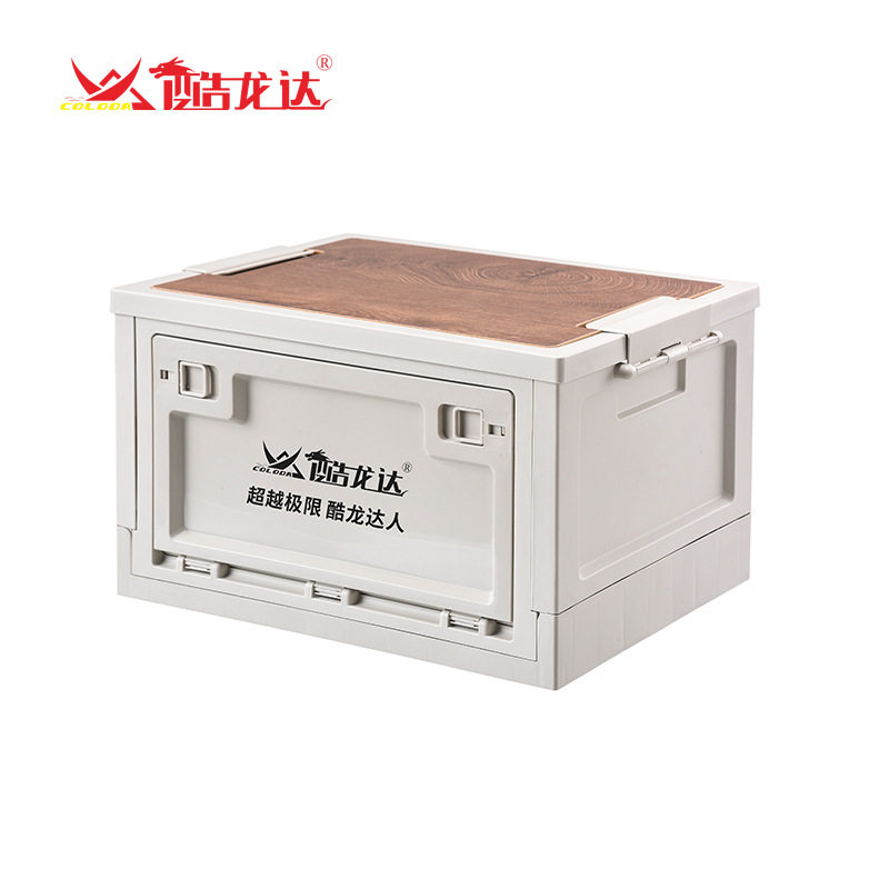 酷龙达后备箱收纳箱CLD-SNX001