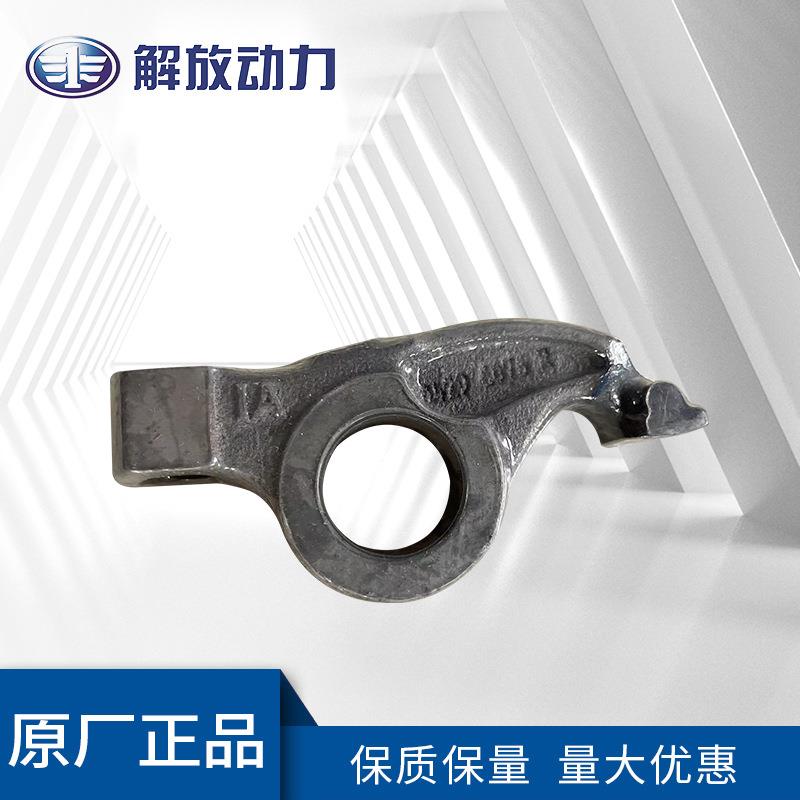 供应重卡气门摇臂汽车配件发动机现货摇臂