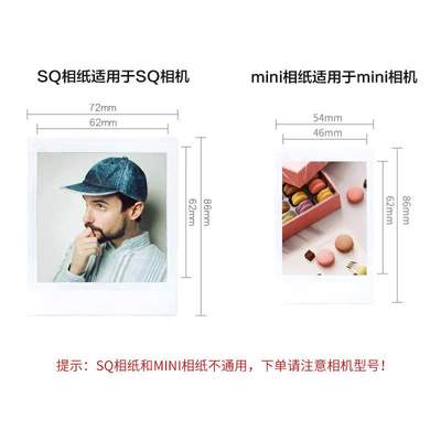 富士拍立得白边花边3寸mini12/11/9/8/7+/25/70/90/link相纸