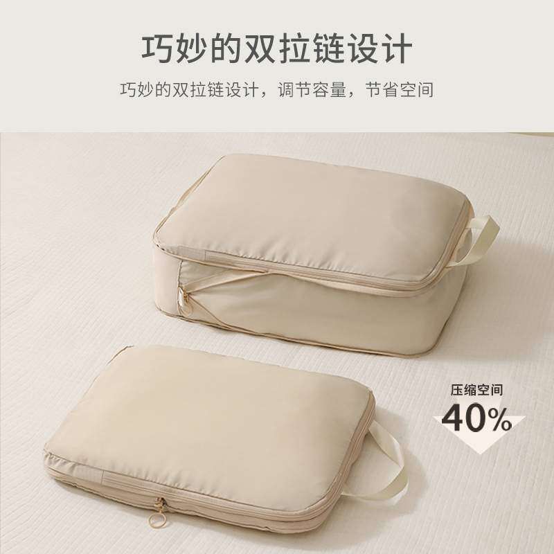 天纵旅行衣服收纳袋整理袋分装袋便携衣物行李箱衣服整理包大陶琪