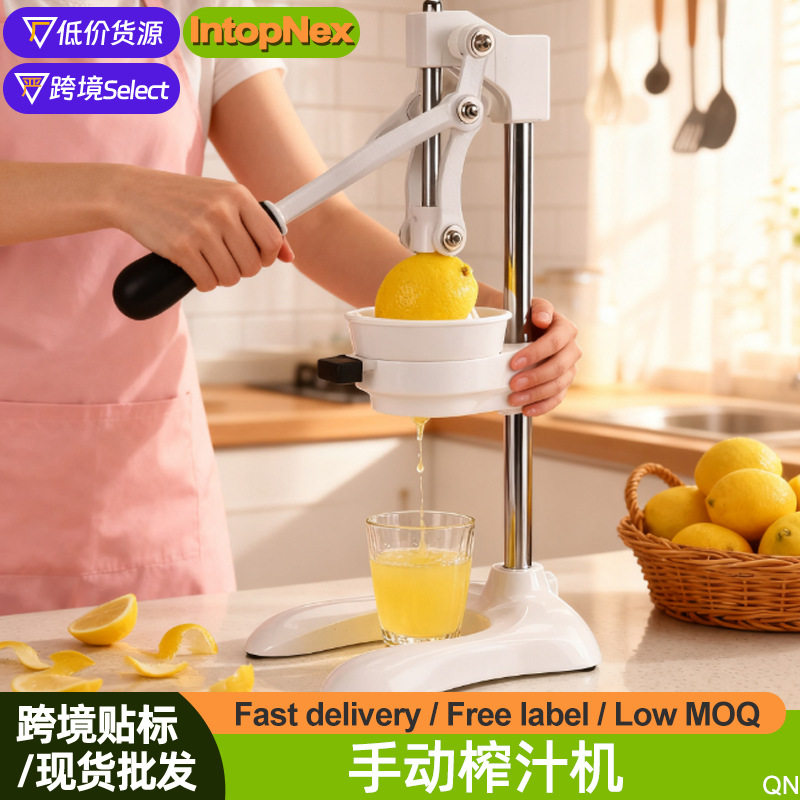 商用手动榨汁机手压炸果汁压汁器手工压榨挤橙子地摊水果汁榨橙子