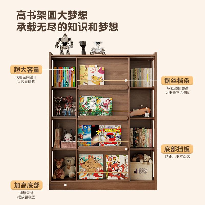 实木书架落地置物架书柜储物柜一体靠墙儿童多层绘本架推新品