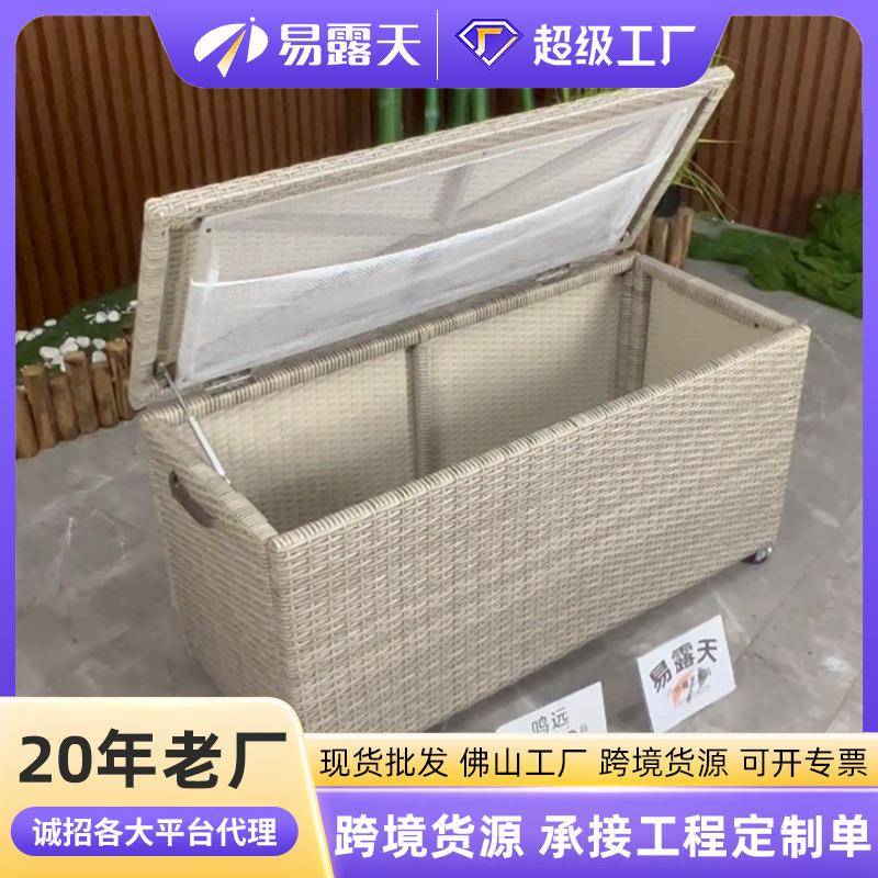 户外家具藤艺储物柜PE仿藤收纳箱可移动编织收纳筐编藤收纳置物篮