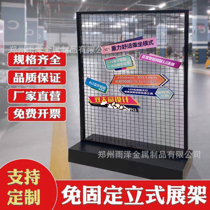 免固定立式落地推拉菱形铁丝网片格展会幼儿园作品展示架隔断置物