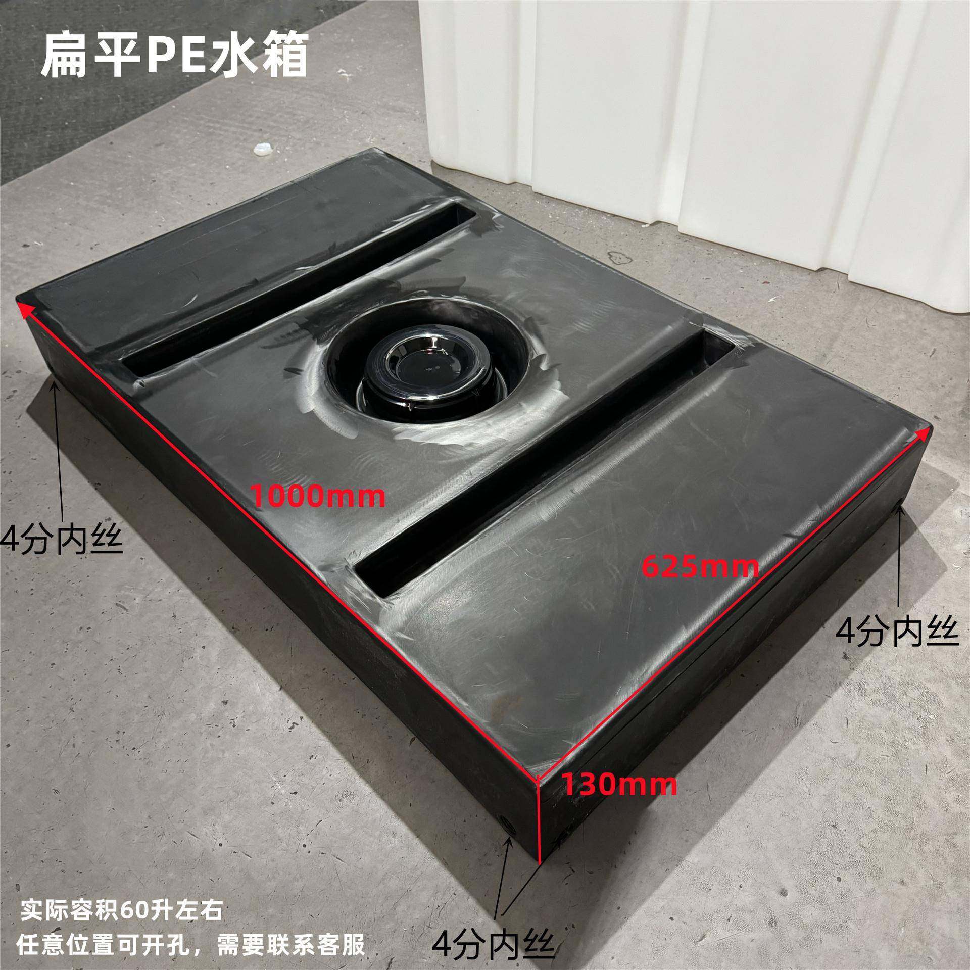 滚塑卧式房车水箱车顶露营扁平户外洗澡耐晒无异味储水箱安装方便