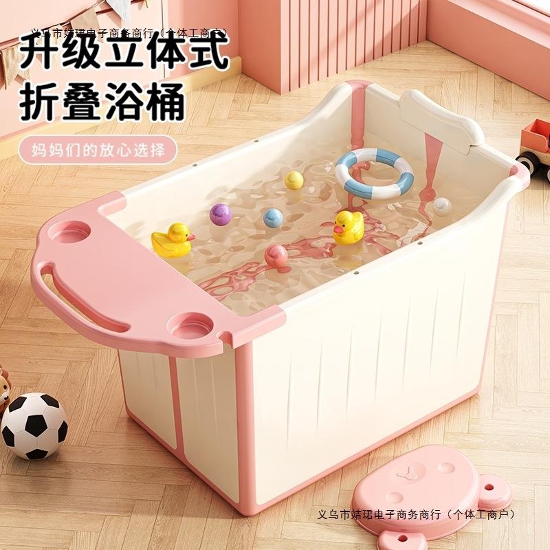 儿童洗澡桶家用可婴儿折叠式浴盆浴桶进口宝宝泡澡桶坐包邮