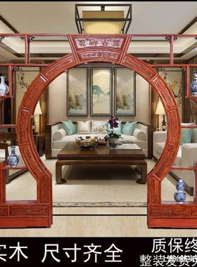 博古架隔断架客厅66古月博古中式圆门客月洞门洞门实木古董门月亮