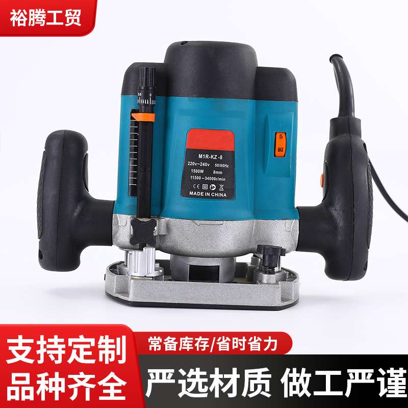 工业修边机木工雕刻机大全家用装修电动工具木材修边机开槽机