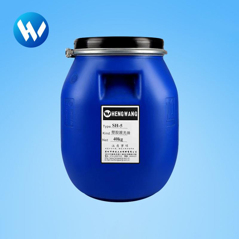 德国SH-5塑胶幼磨膏(40kg/桶)滚光油研磨膏抛光剂研磨剂