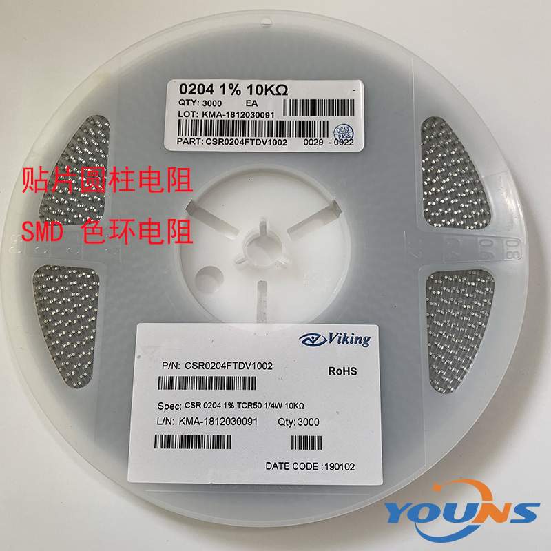 现货优势 晶圆电阻 贴片色环电阻 0204F 1% 1206体积 10K欧姆