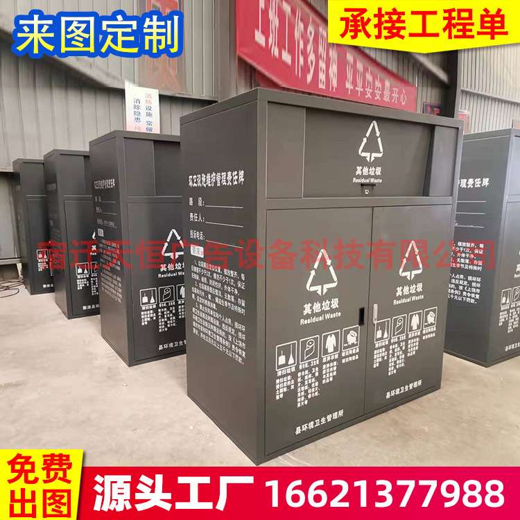 大容量垃圾分类箱 660L塑料桶 两分类成品分类箱 智能分类箱240升