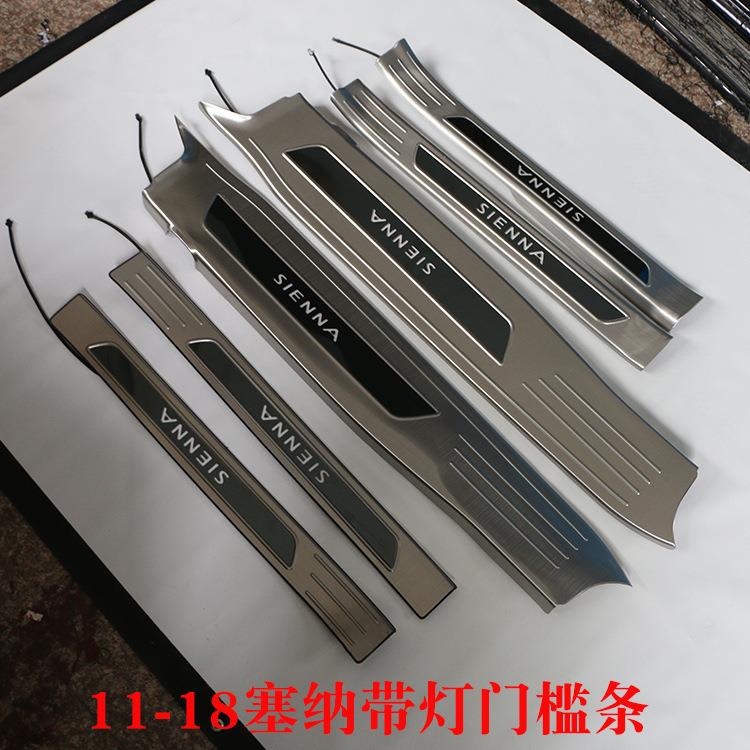 适用丰田11-20赛那改装专用门槛条sienna迎宾踏板带灯LED装饰配件