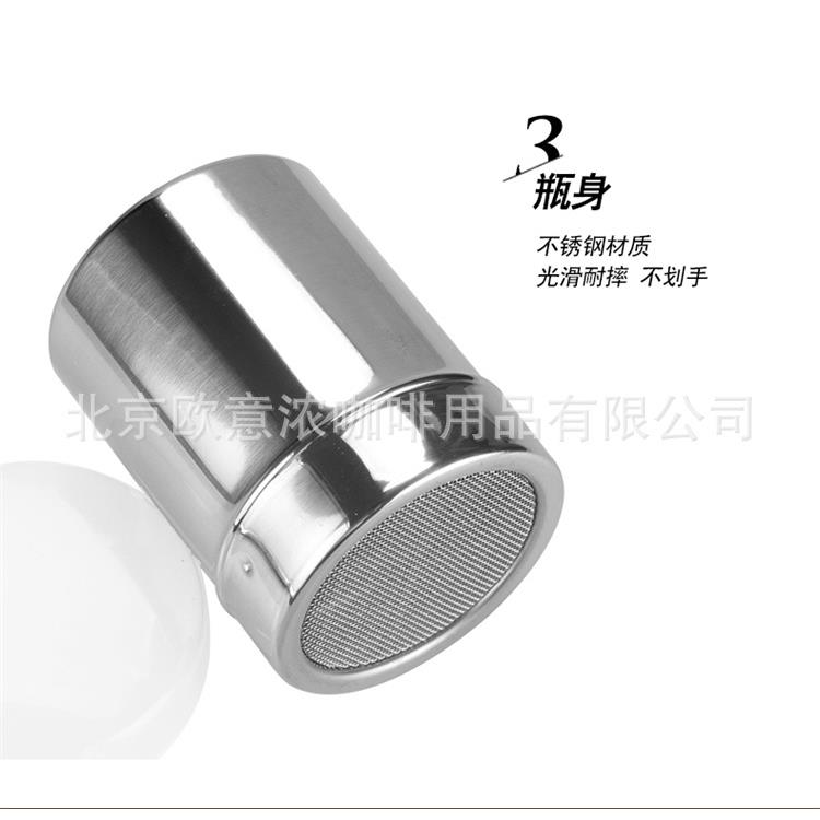 304不锈钢撒粉器带盖子可可粉专用罐子厨房辣椒粉筛粉调味瓶
