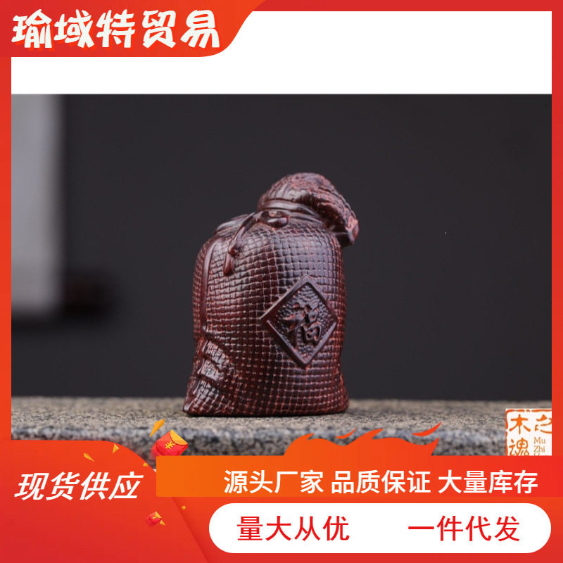 小叶紫檀木雕刻福袋手把件随身文玩招财实木工艺品摆件家居装饰品